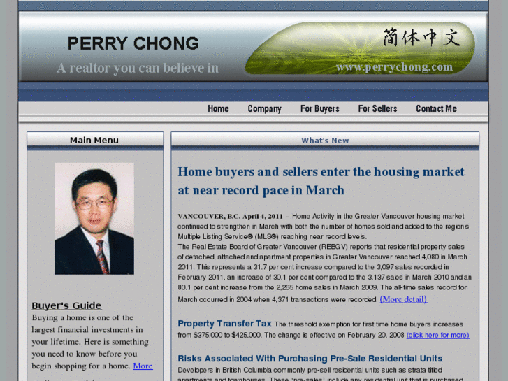 www.perrychong.com