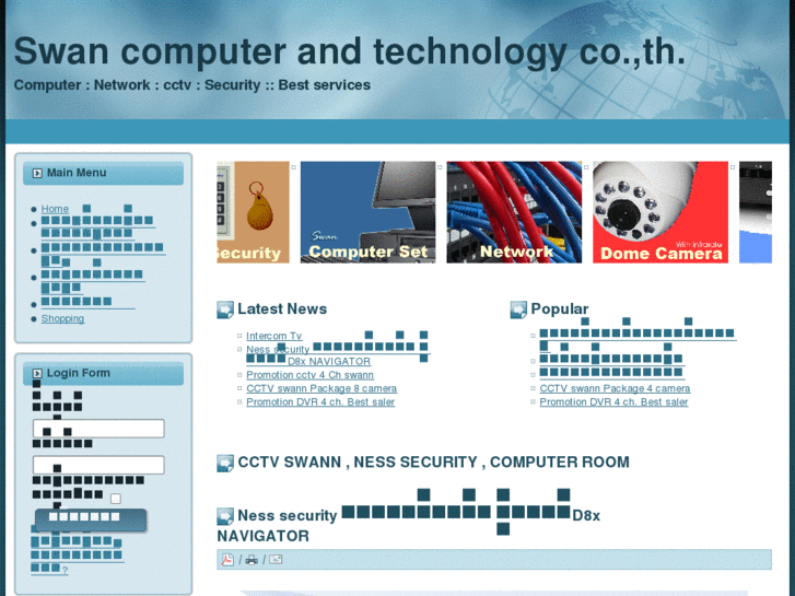 www.swancomputer.com