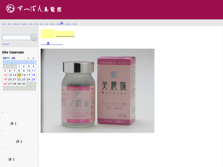 www.youbetsuen.net