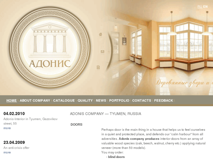 www.adonis-interior.com