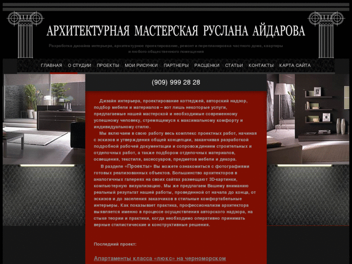 www.aydarov.com
