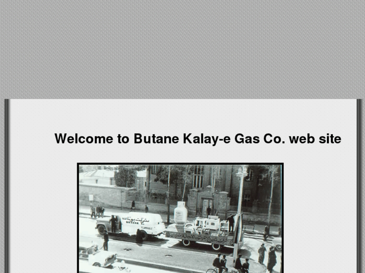 www.butane-kala.com