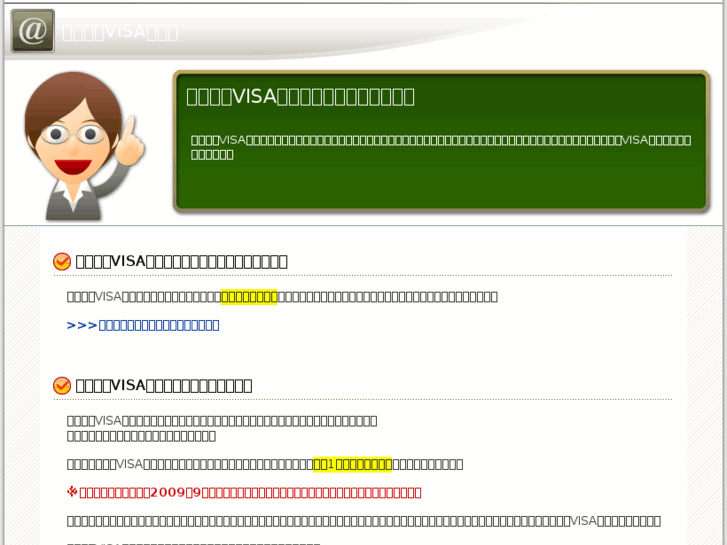 www.enrich.jp