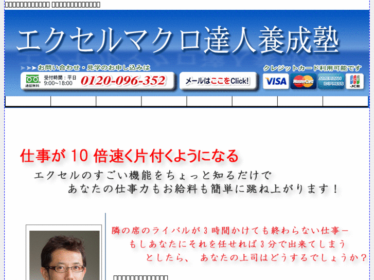 www.exvba.com