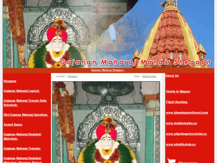 www.gajananmaharajshegaontemple.com