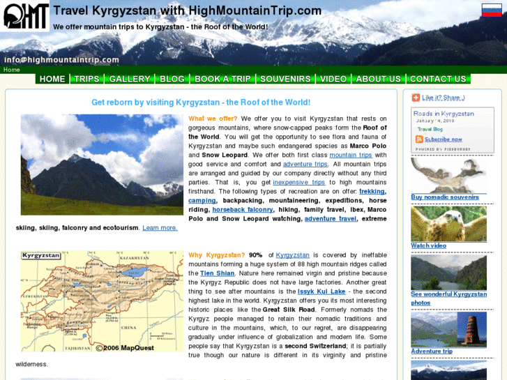 www.highmountaintrip.com