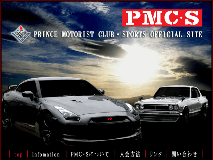 www.pmc-s.info