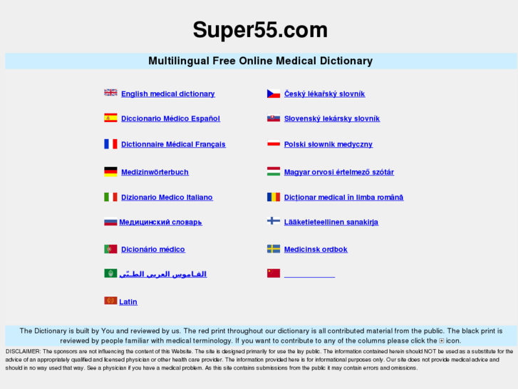 www.super55.com