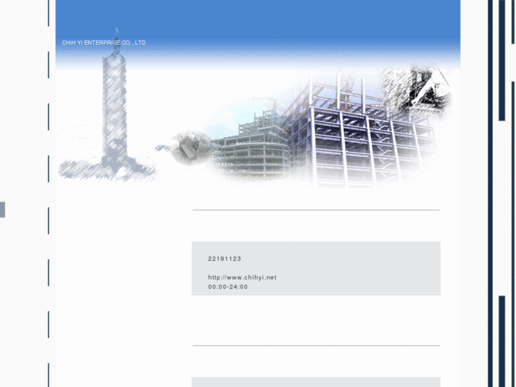 www.chihyi.net