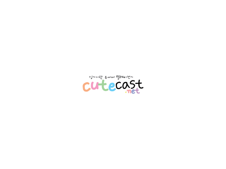 www.cutecast.net