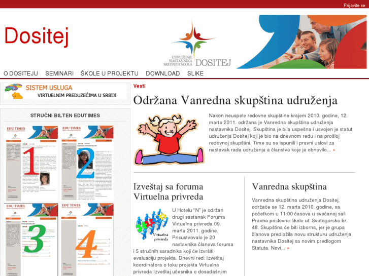 www.dositej.org.rs