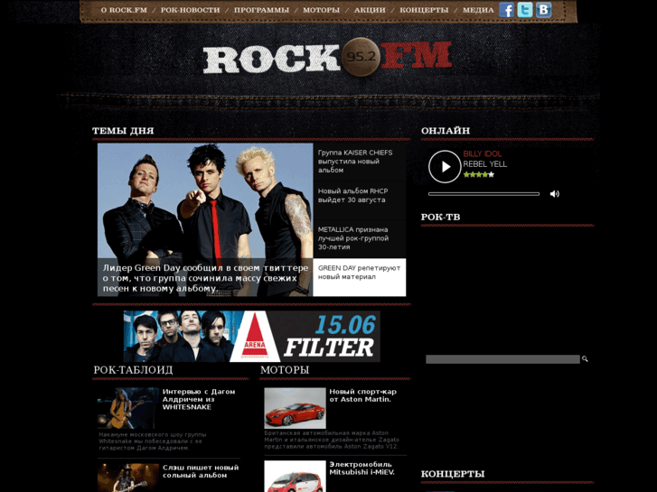 www.fmrock.ru