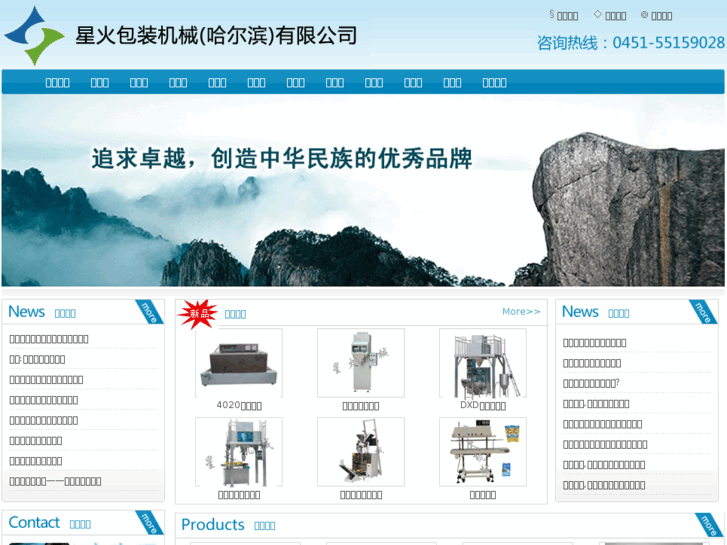www.hapack.cn
