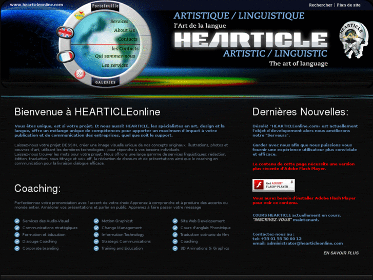 www.hearticleonline.com