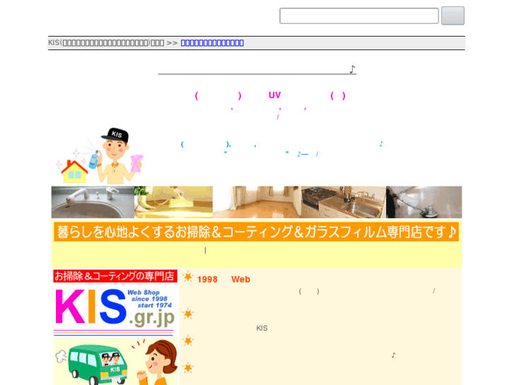 www.kis.gr.jp