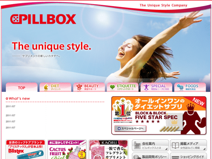 www.pillboxjapan.com