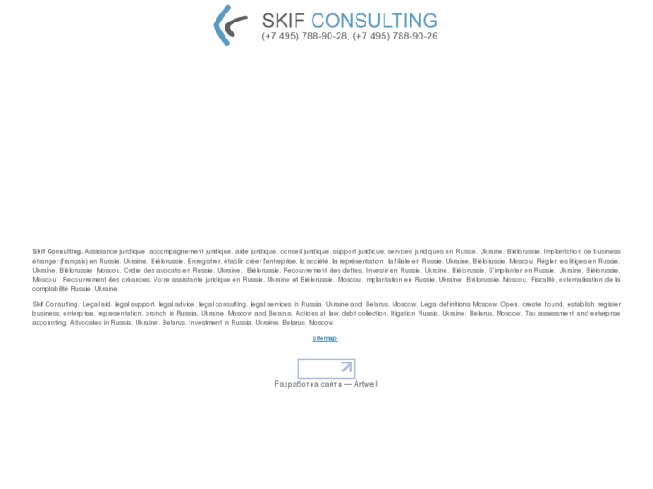 www.skifconsult.com