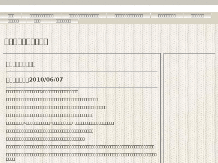 www.spam-blocker.info