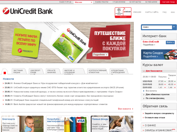 www.unicreditbank.ru