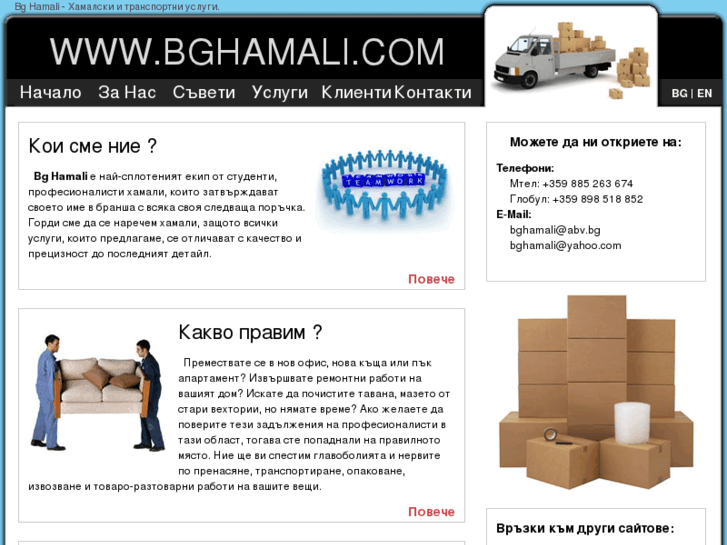 www.bghamali.com