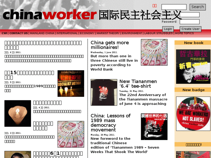 www.chinaworker.tk