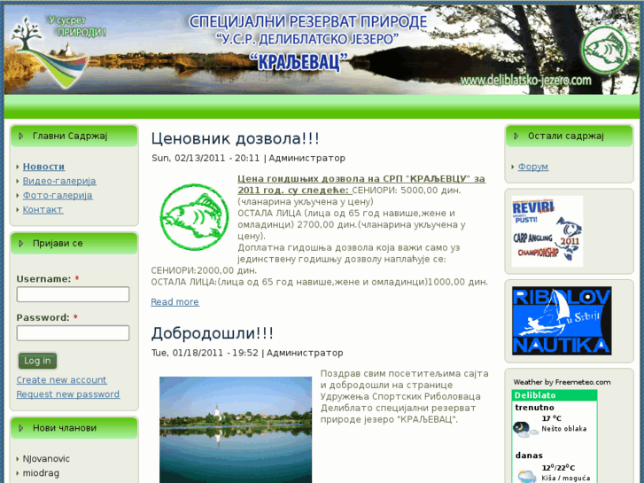 www.deliblatsko-jezero.com