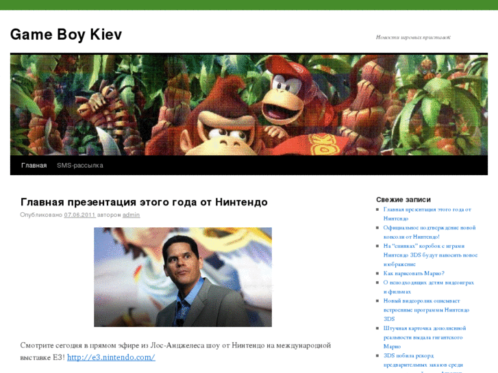 www.gameboykiev.com