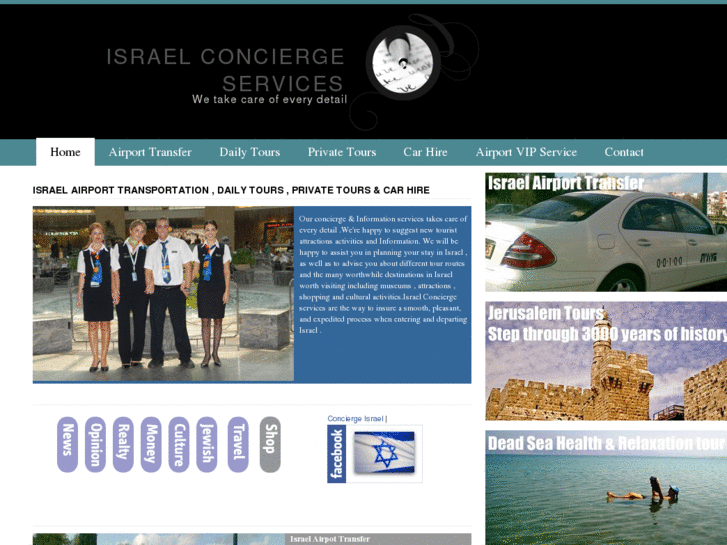 www.israel-concierge.com