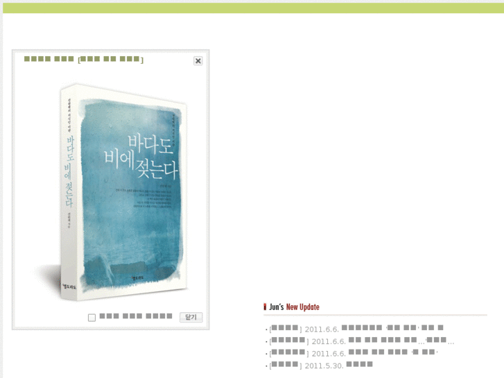 www.junwc.co.kr