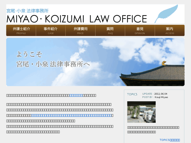 www.km-law.jp