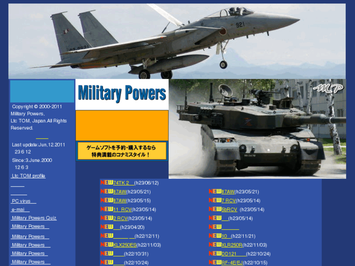 www.military-powers.com