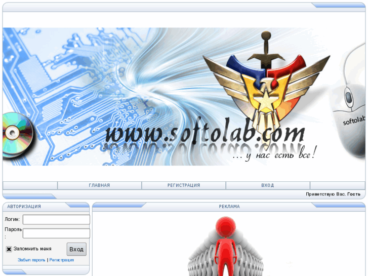 www.softolab.com