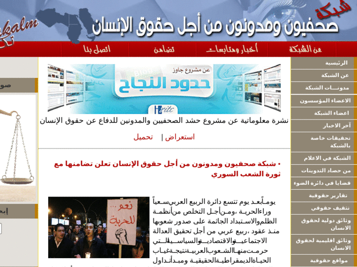 www.takalm.net
