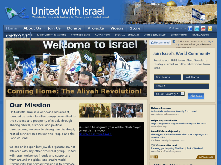 www.unitewithisrael.org