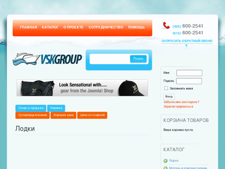 www.vsk-group.com