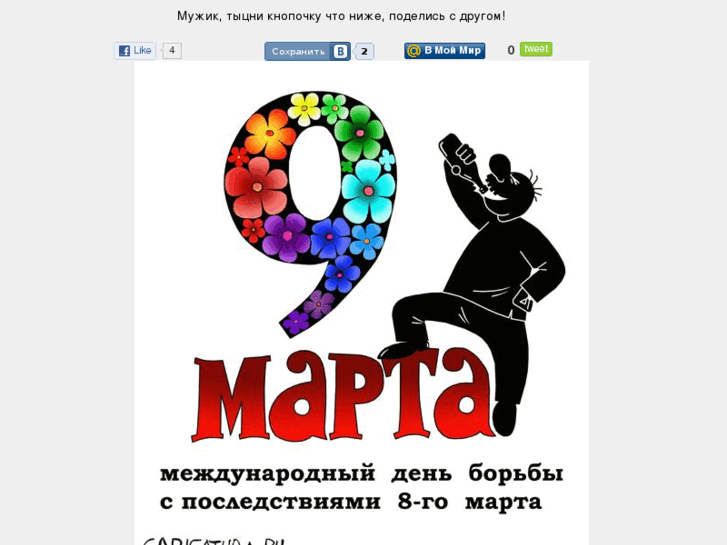 www.9marta.com