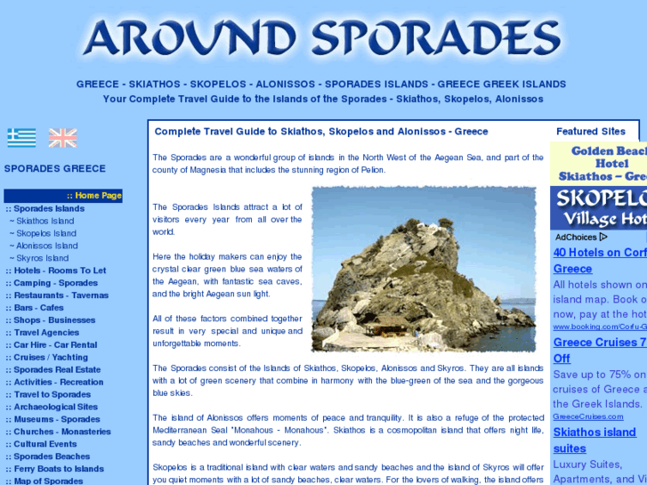 www.aroundsporades.com