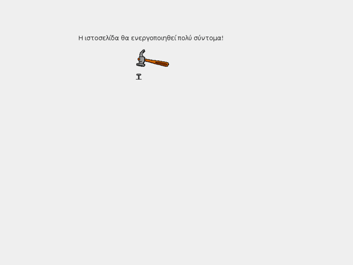 www.e-reset.net