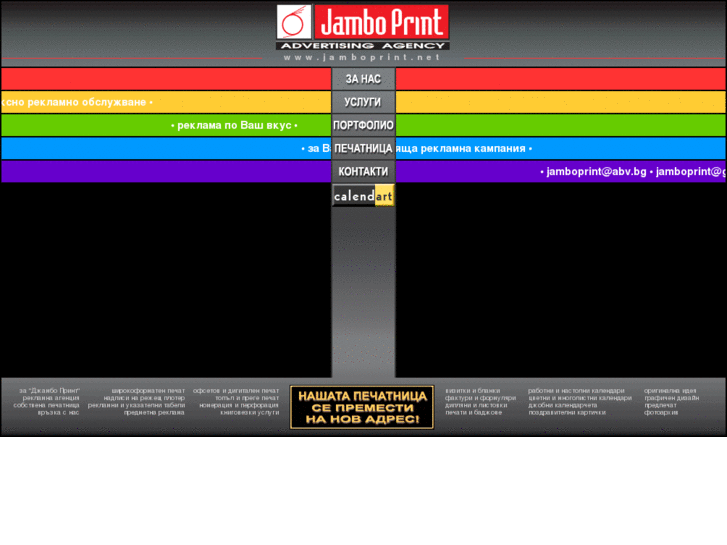 www.jamboprint.net