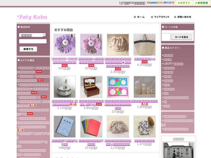 www.paty-zakka.com