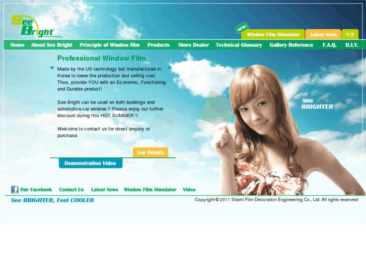 www.see-bright.com