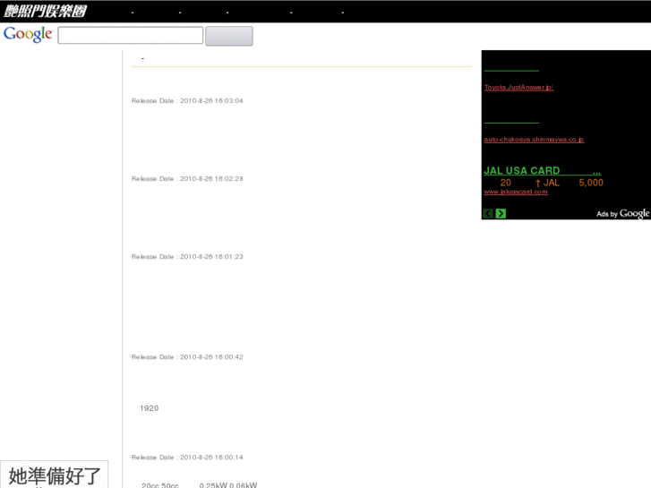 www.autofault.info