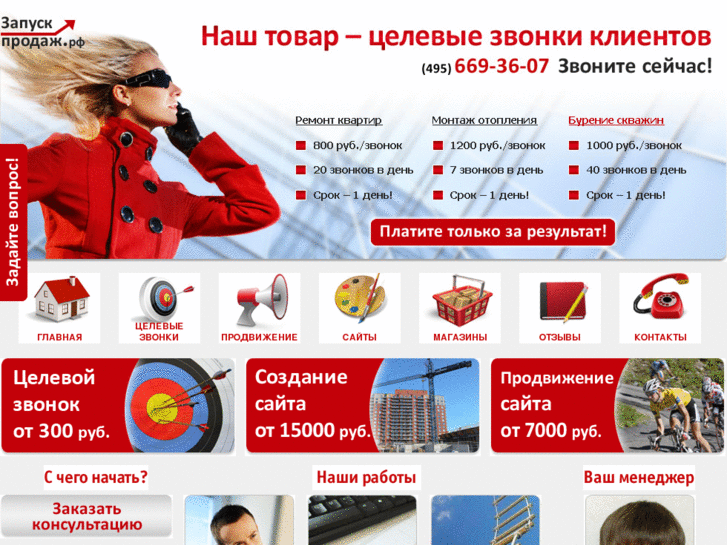 www.bepractical.ru