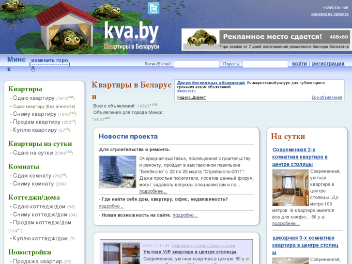 www.kva.by