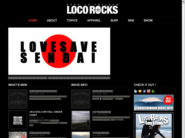 www.locorocks.com