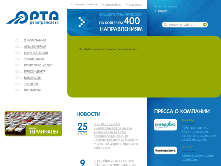 www.rta-russia.com