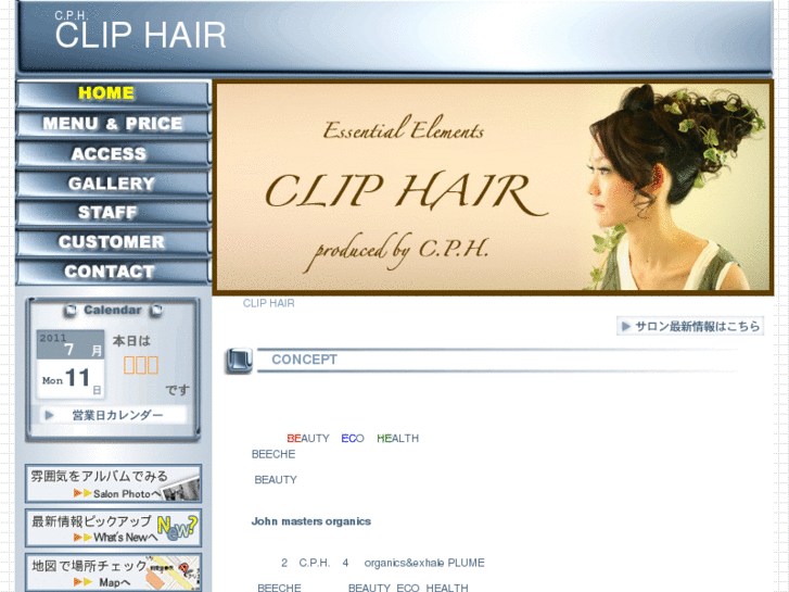 www.clip-hair.net