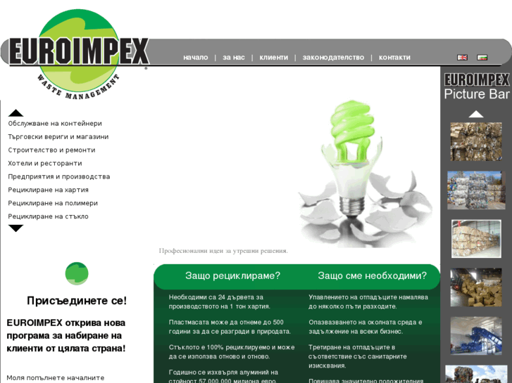 www.euroimpex.bg