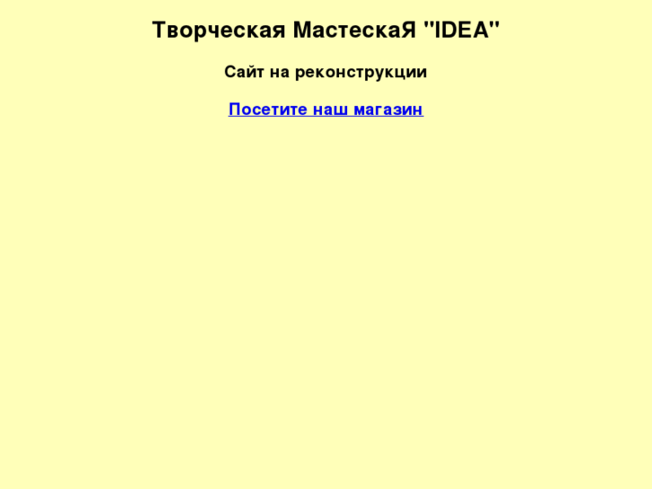 www.idea-tm.com