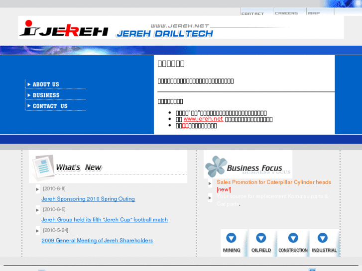 www.jereh.net